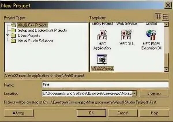 Type win32