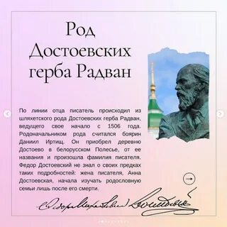 200 лет рождения достоевского