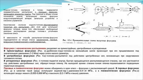 Ту на пар