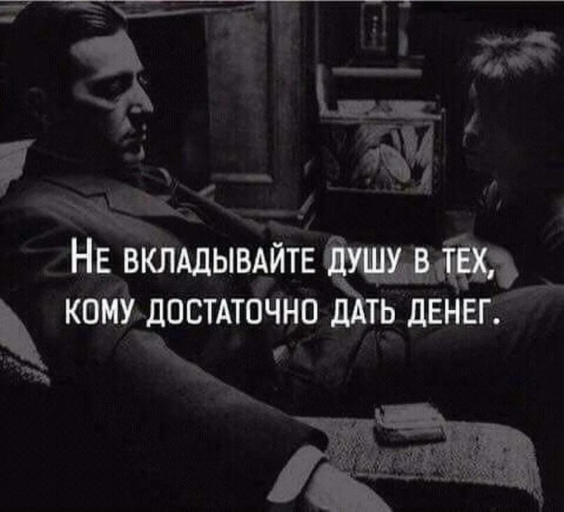 С теми у кого их нет