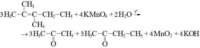 Метанол kmno4