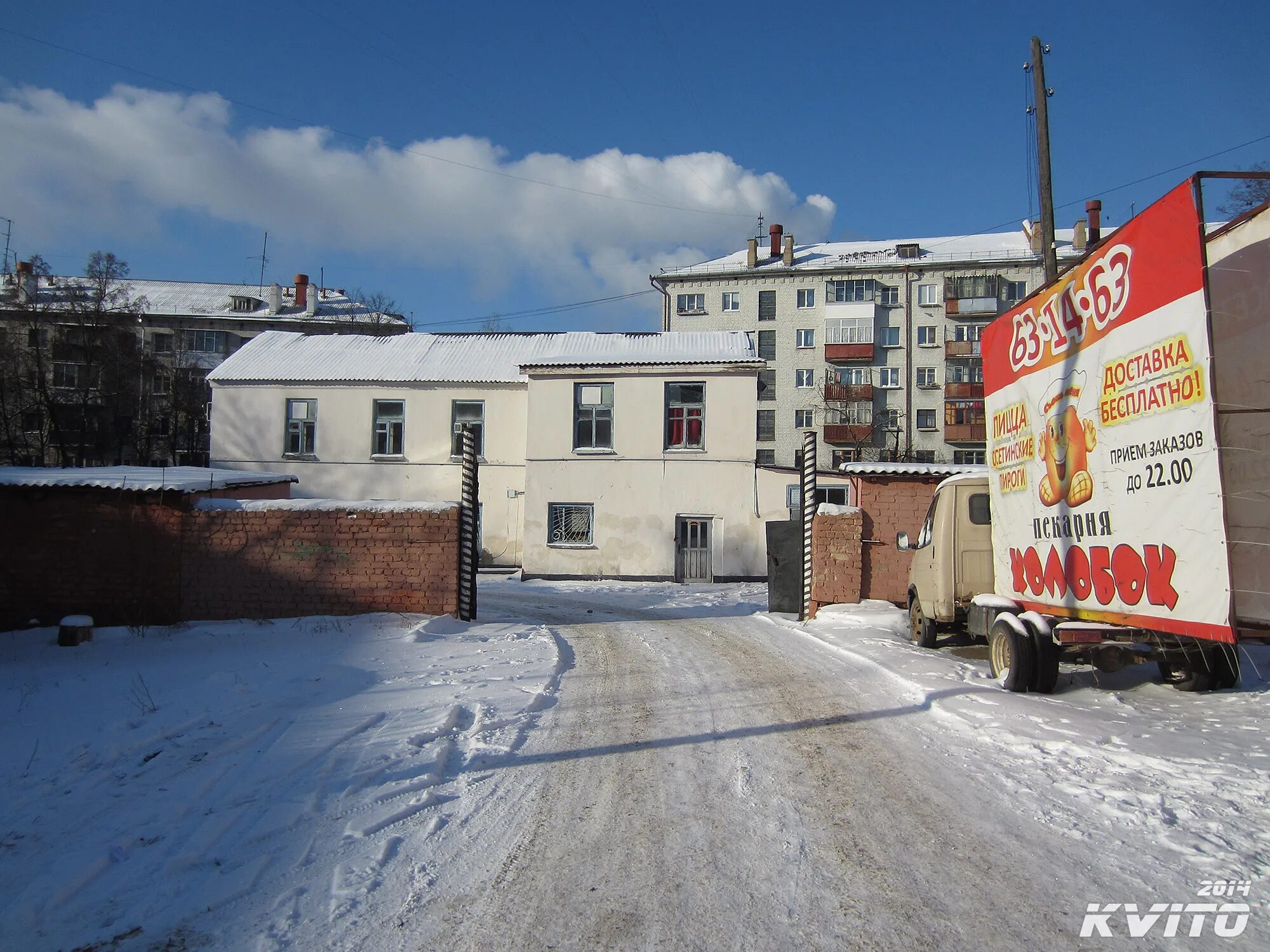 Оптовая продуктовая база Орел. Продуктовые базы в Орле. Продуктовая база в Орле. Колобок Орел. Купить базу в орле