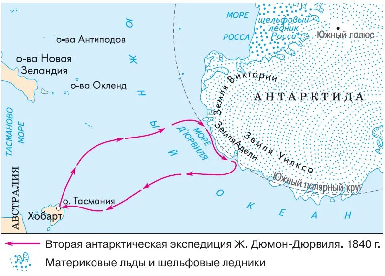 Карта моря открой. Маршрут экспедиции Джеймса Уэдделла.