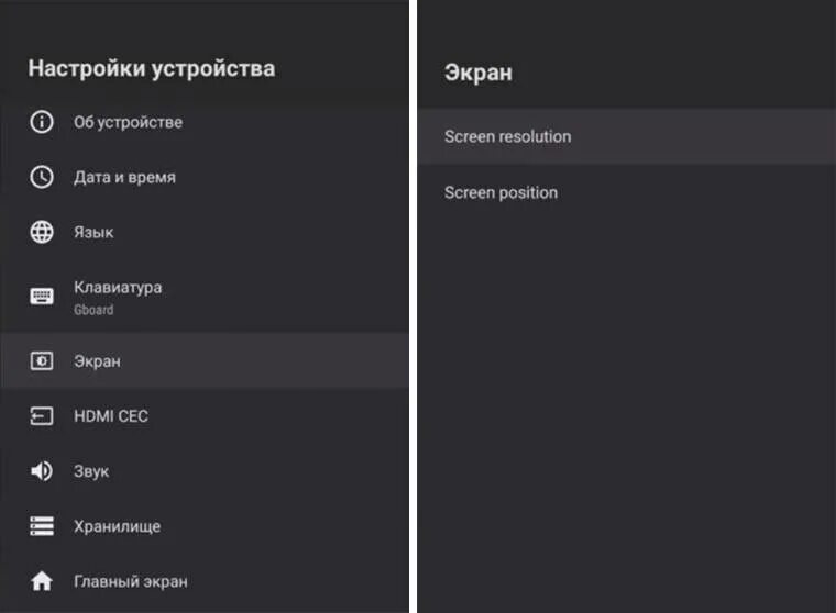 Сяоми тв стик как подключить