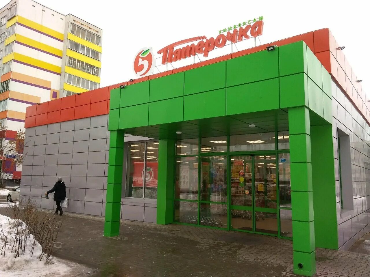 пятерочка набережные челны режим работы. 58/24 набережные челны. пятерочка в набережных челнах. пятерочка набережные челны. пятерочка набережные челны.