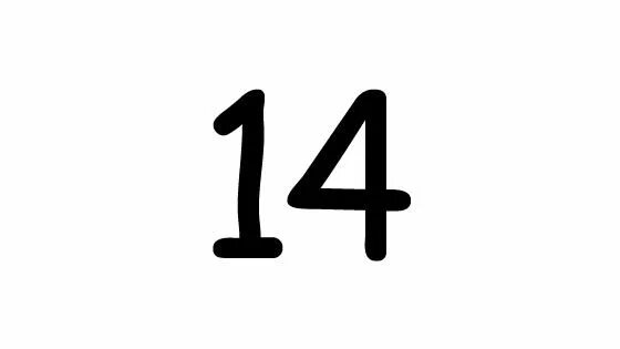 Цифра 14. Цифра 14 красивая. Цифра 14 маленькая. Цифра 14 на черном фоне.