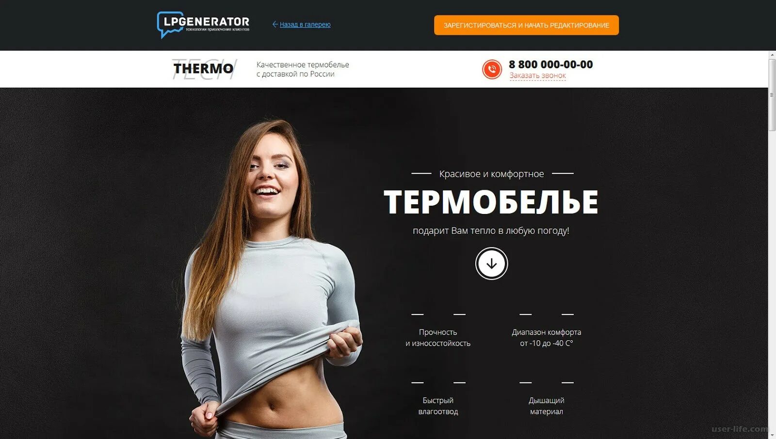 Самый лучший пример