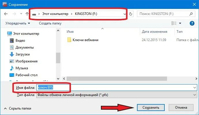 Как сохранить местоположение