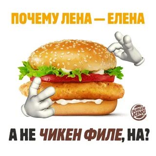 Бургер кинг анапа