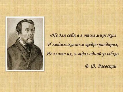 Бездарный писатель букв