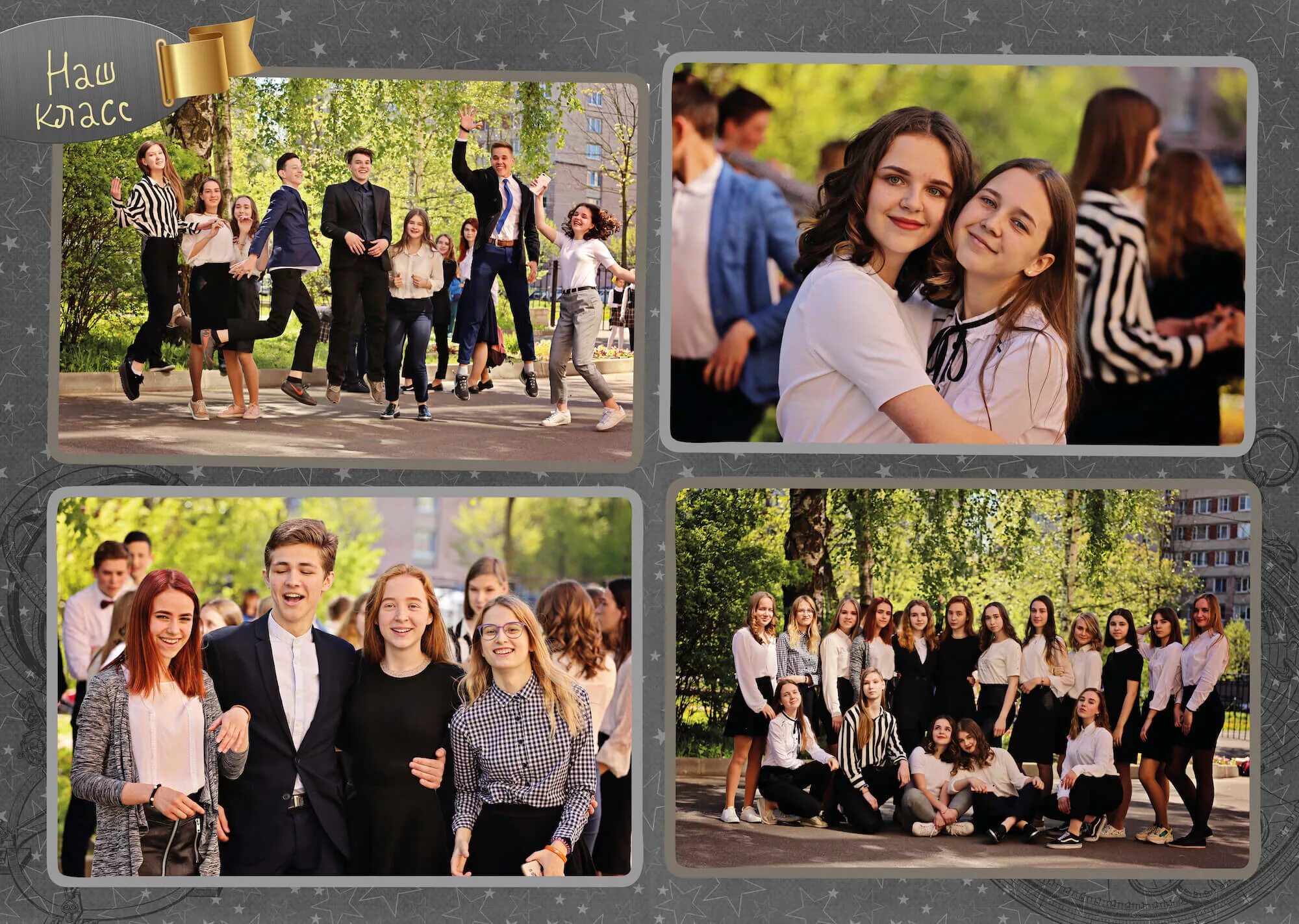 Пример по фото. Фотоальбом выпускника. Идеи для выпускного фотоальбома. Фотоальбом на выпускной 9 класс. Школьные фотоальбомы на выпускной.