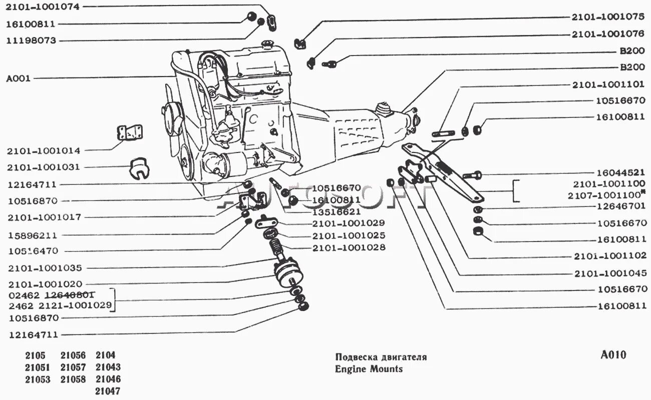 Кронштейн подушки двигателя 2110 левый. Задняя опора ваз 2108. Кронштейн подвески двигателя 2101. Кронштейн двигателя левый ваз 2170. Болт крепления подушки кпп 2170.