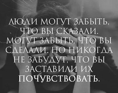 Не могу забыть одного человека