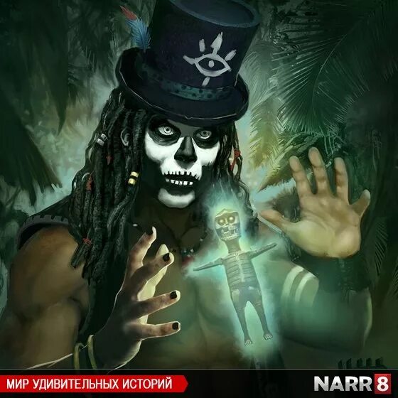 вуду магия лоа. лоа легба. духи вуду. вуду магия лоа. духи вуду.