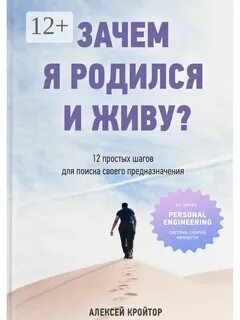 Просто шаг