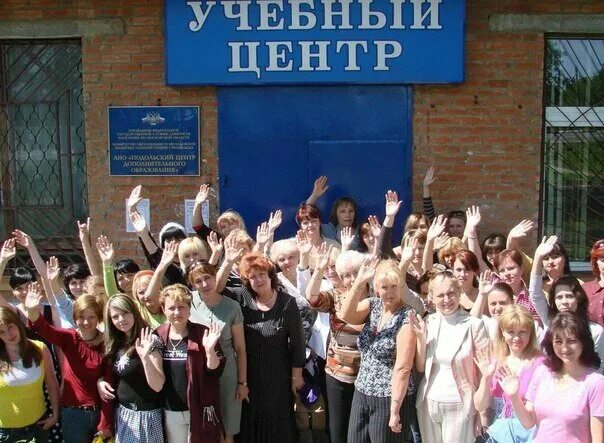 Подольский центр дополнительного образования. Свидетельство о дополнительном образовании. Парикмахер 3 разряда это. Подольск, ул. Подольский центр дополнительного образования.