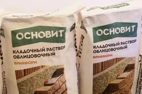 Основит кладочный