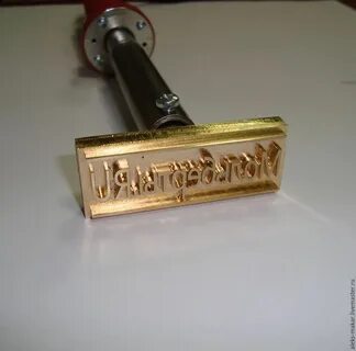 Горячий штамп