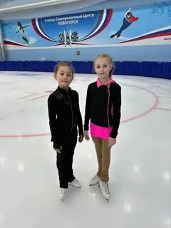 Саранск фигурное катание сегодня