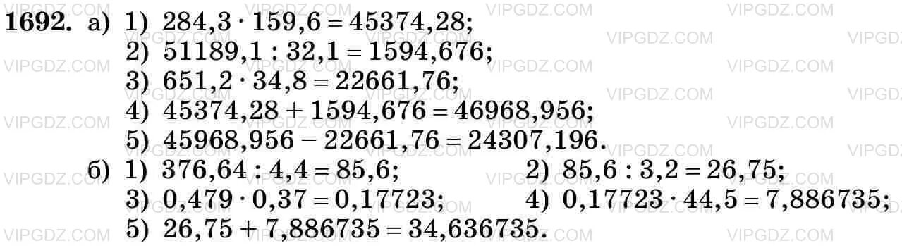 284 3 159 6+51189. 284 3 159 6+51189 В столбик. 51189.1:32.1 Столбиком. 284 3 159 6 51189 1 32 1-651 2 34 8. Математика 5 класс упражнение 6.159