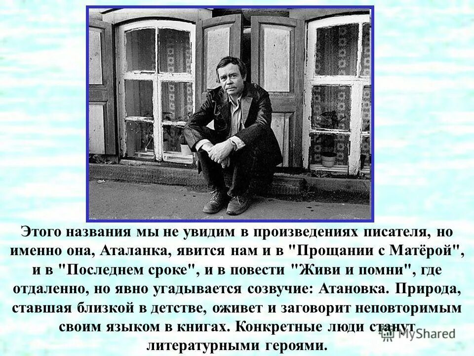 великий шелковый путь книга. сладков николай иванович произведения о природе. биография лескова 6 класс. путь в произведениях писателей. шаллан давар.