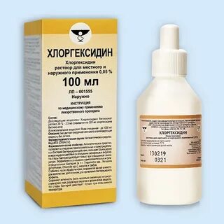 Можно заливать в ухо хлоргексидин