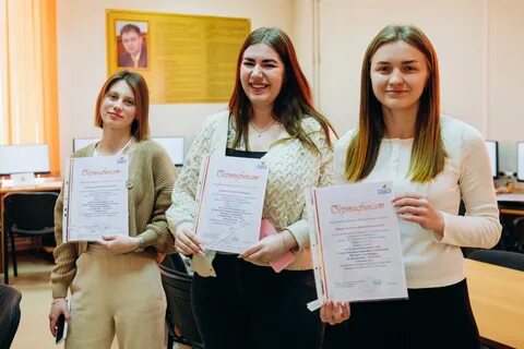 Международная студенческая интернет