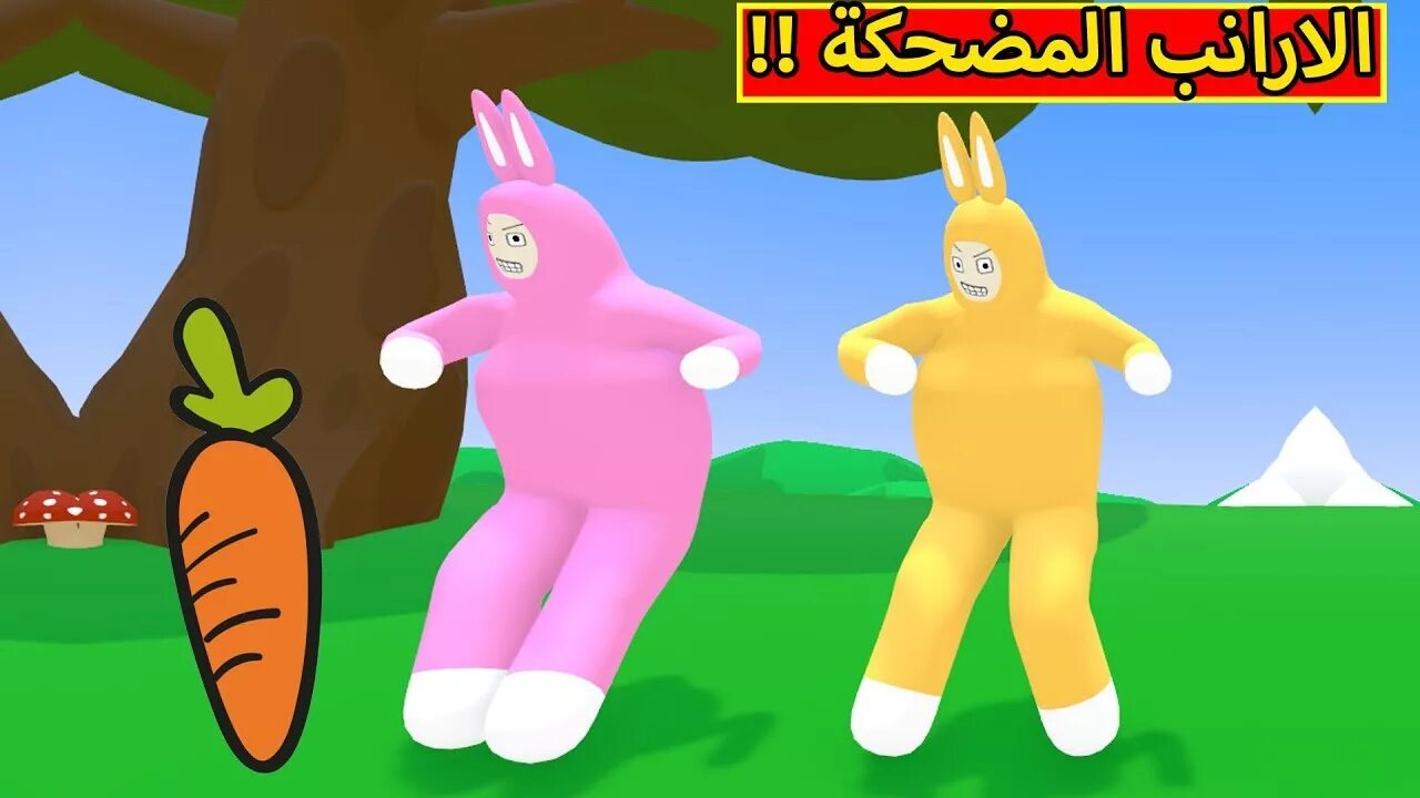 Titan bunny man. Funny Bunny man игра. Кролик супер бани Мэн. Super Bunny man морковка. Super Bunny man последняя версия.