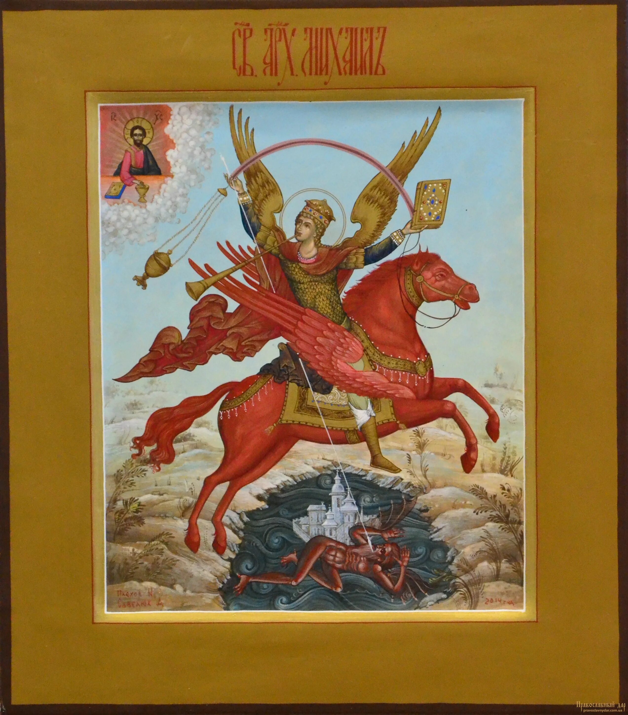 Икона архангел михаил грозных сил воевода. Икона архангел михаил воевода сил небесных. Грозных сил воевода икона. Архистратиг михаил грозных сил воевода иконография. Михаилу архангелу воеводе.
