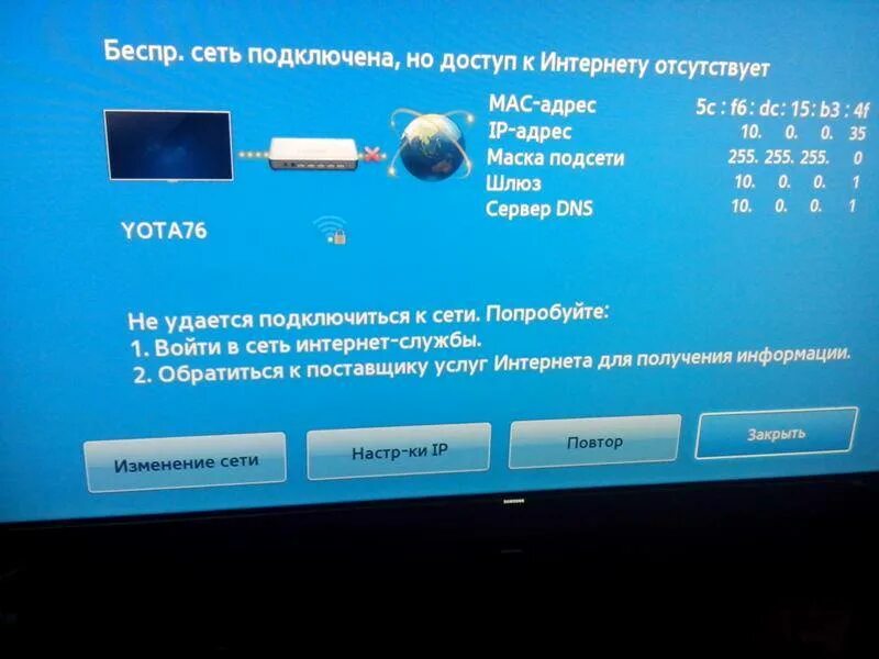 Телевизор подключение к сети ограничено что делать. Подключить смарт телевизор самсунг к WIFI. Как подключить телевизор к интернету через WIFI самсунг смарт. Подключить Wi-Fi к телевизору самсунг смарт ТВ через WIFI. Как настроить смарт телевизор самсунг к интернету через WIFI.