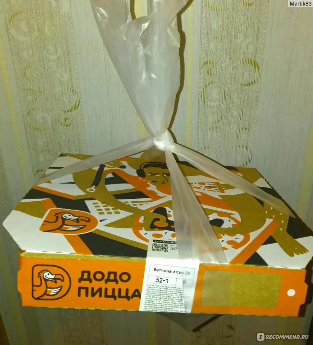 Соус альфредо в додо пицца состав. Соус альфредо додо пицца состав. термосумка додо пицца. сырный соус додо. додо пицца игра.