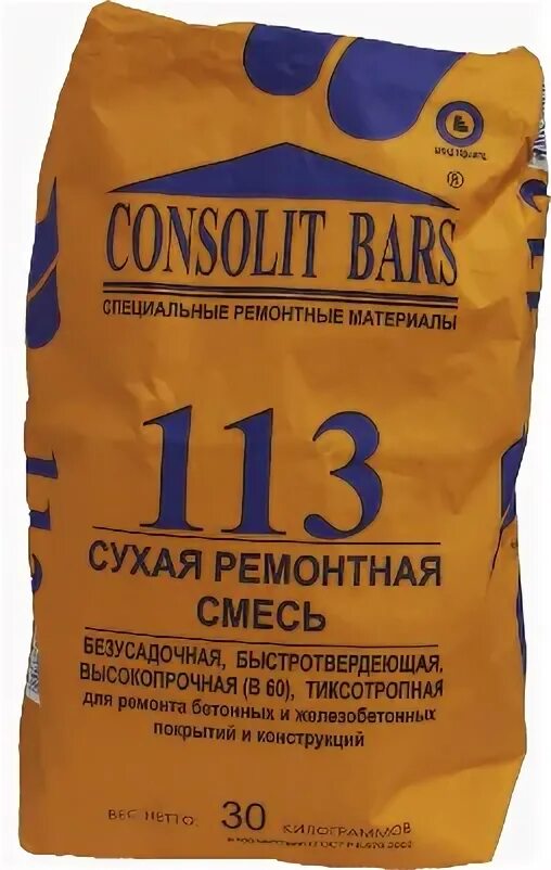 Класс ремонтной смеси. Consolit Bars 113. Консолит Барс 123м сухая бетонная ремонтная смесь (30 кг). Сухая ремонтная смесь Consolit Bars 113. Ремонтная смесь Consolit Bars 115.