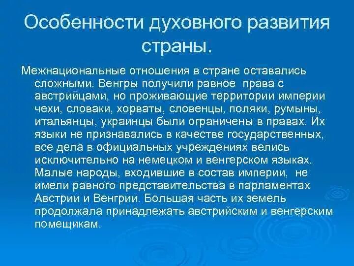 Особенности экономического развития венгрии. Особенности экономического развития венгрии