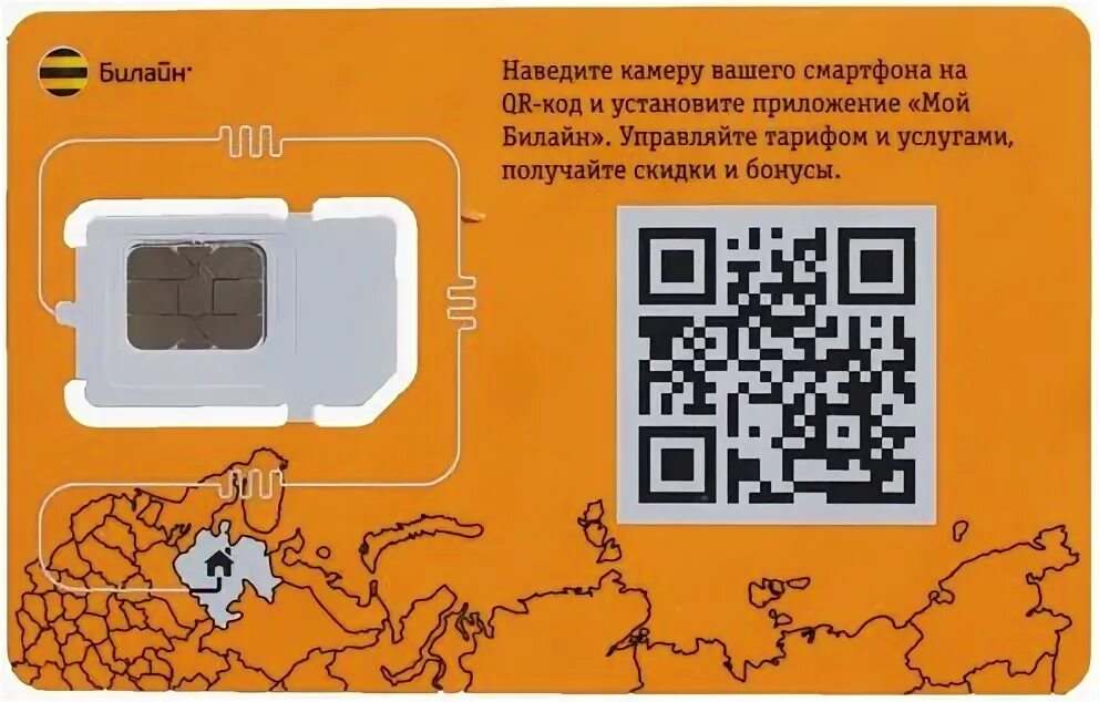 купить сим карту теле2 - купить по низкой цене на Яндекс.Маркете