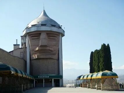 Сосруко профсоюзная ул 2а нальчик фото