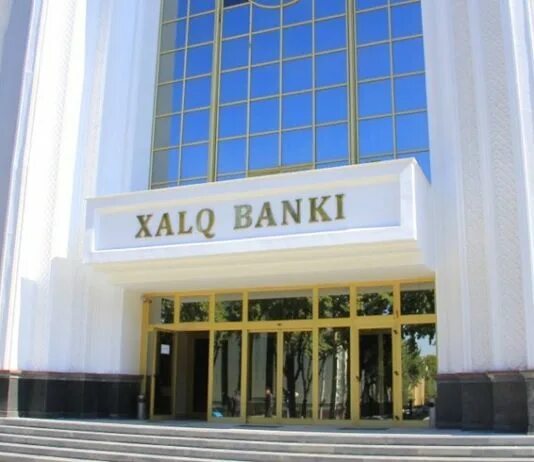 Халк банк ташкент. Народный банк Узбекистана. Халк банк. Xalq Bank Самарканд.