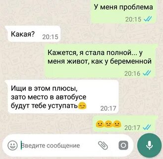 Поиск переписок