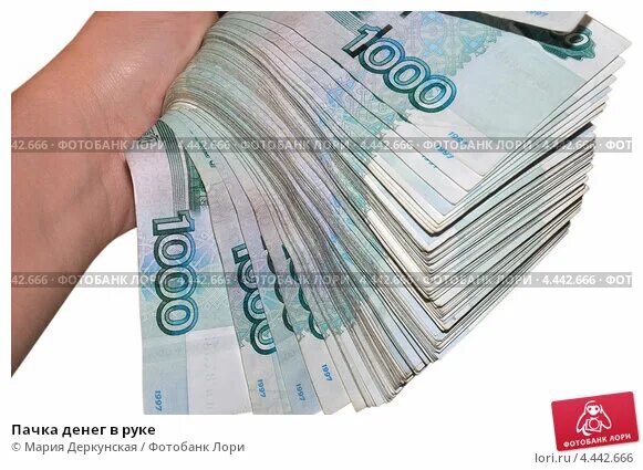 К чему снится пачка денег в руках