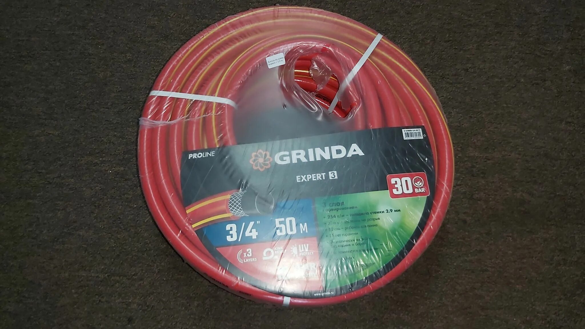 Шланг 3 4 50 м grinda. Grinda Proline Expert 3, шланг поливочный. Шланг поливочный армированный, пятислойный 3/4" 50м, 30атм. Grinda Proline Expert 5. Шланг "Grinda Profi" 3/4 25п/м арт.429007-3/4-50. Шланг Grinda Proline Expert 5, 3/4" (19 мм), 50 м.