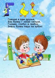Без друзей никак