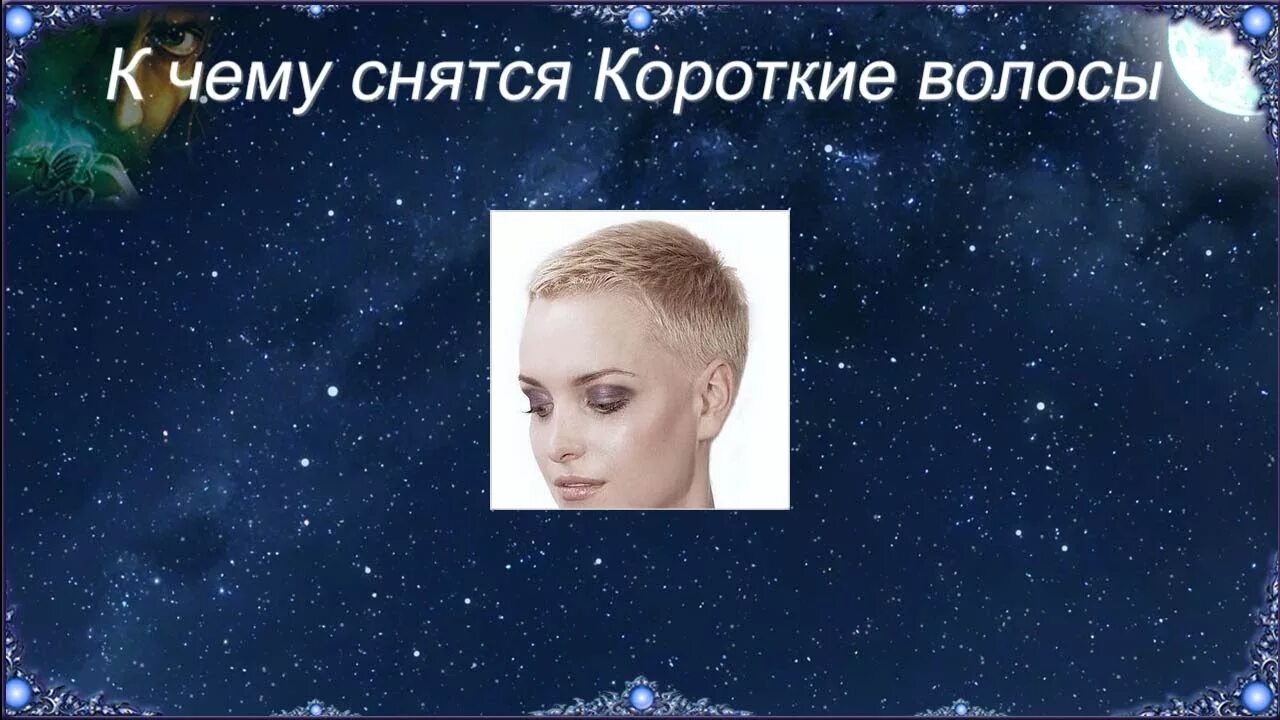 Какие прически продлевают утренний сон: 6 гениальных идей Скорее всего, каждой д