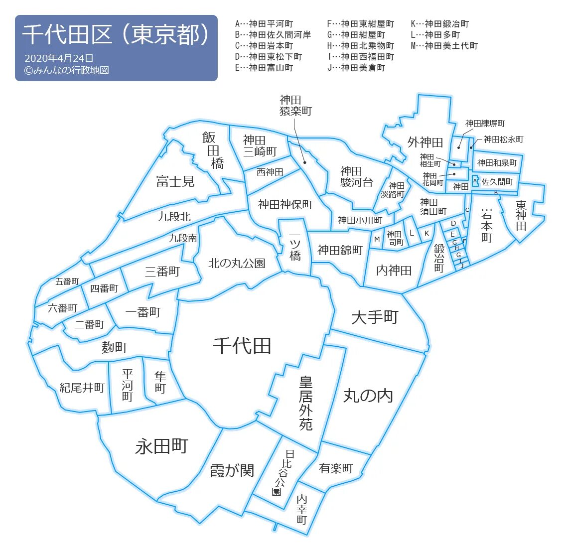 Карта районов токио. Токио карта города с районами. Административное деление токио. Специальные районы токио. Карта районов токио.