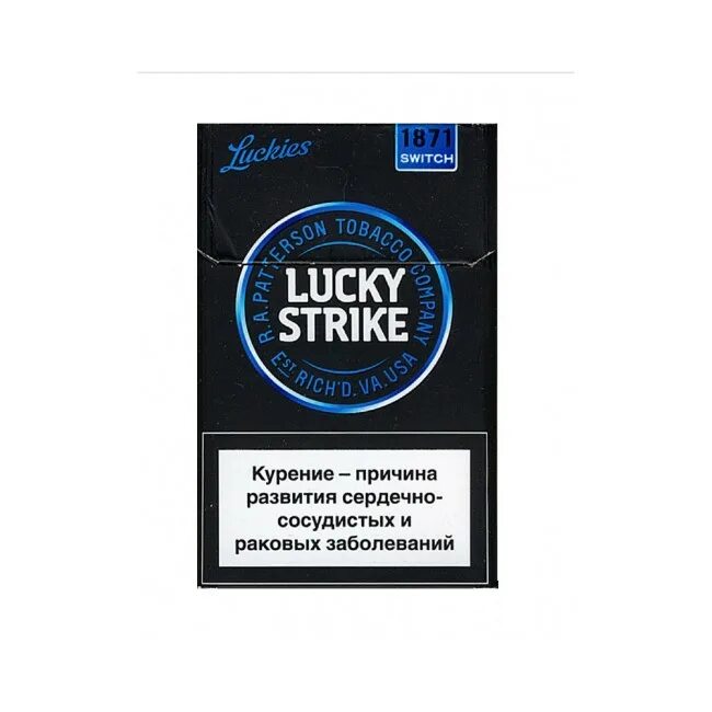 Лаки страйк с кнопкой. Сигареты лайки Strike компакт Блю. Сигареты Lucky Strike Compact. Lucky Strike сигареты Blue компакт. Лаки страйк компакт синий.