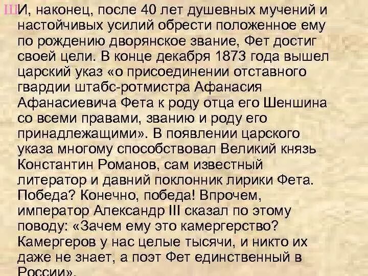 Стихотворение позвольте жители страны