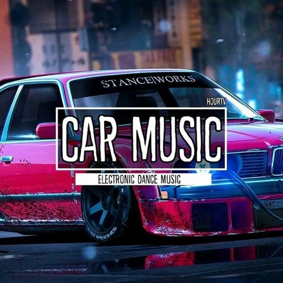 Car music музыка. Car Music. Car Music картинки. Car Music обложка. Обложка трека в тачку.