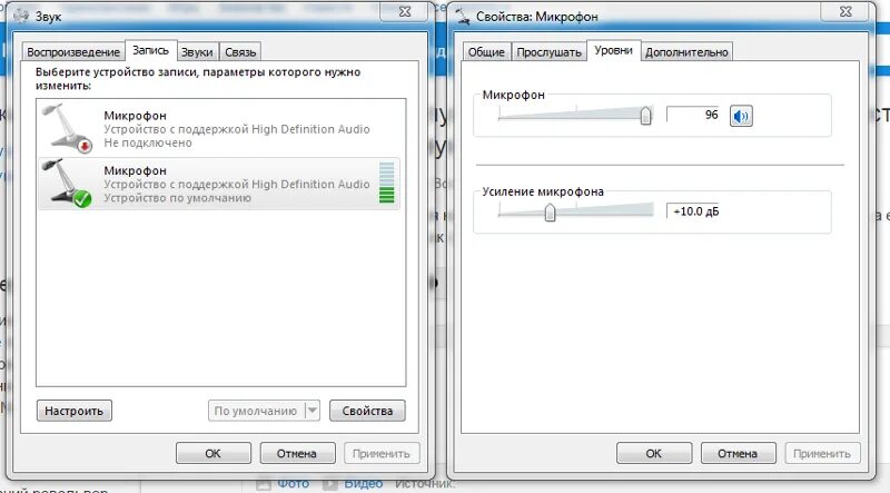 Слышно звук из наушников в микрофон. Как настроить звук с микрофона на компьютере. Программа для записи звука с микрофона. Звука и микрофона на ПК. Усиление звука микрофона.