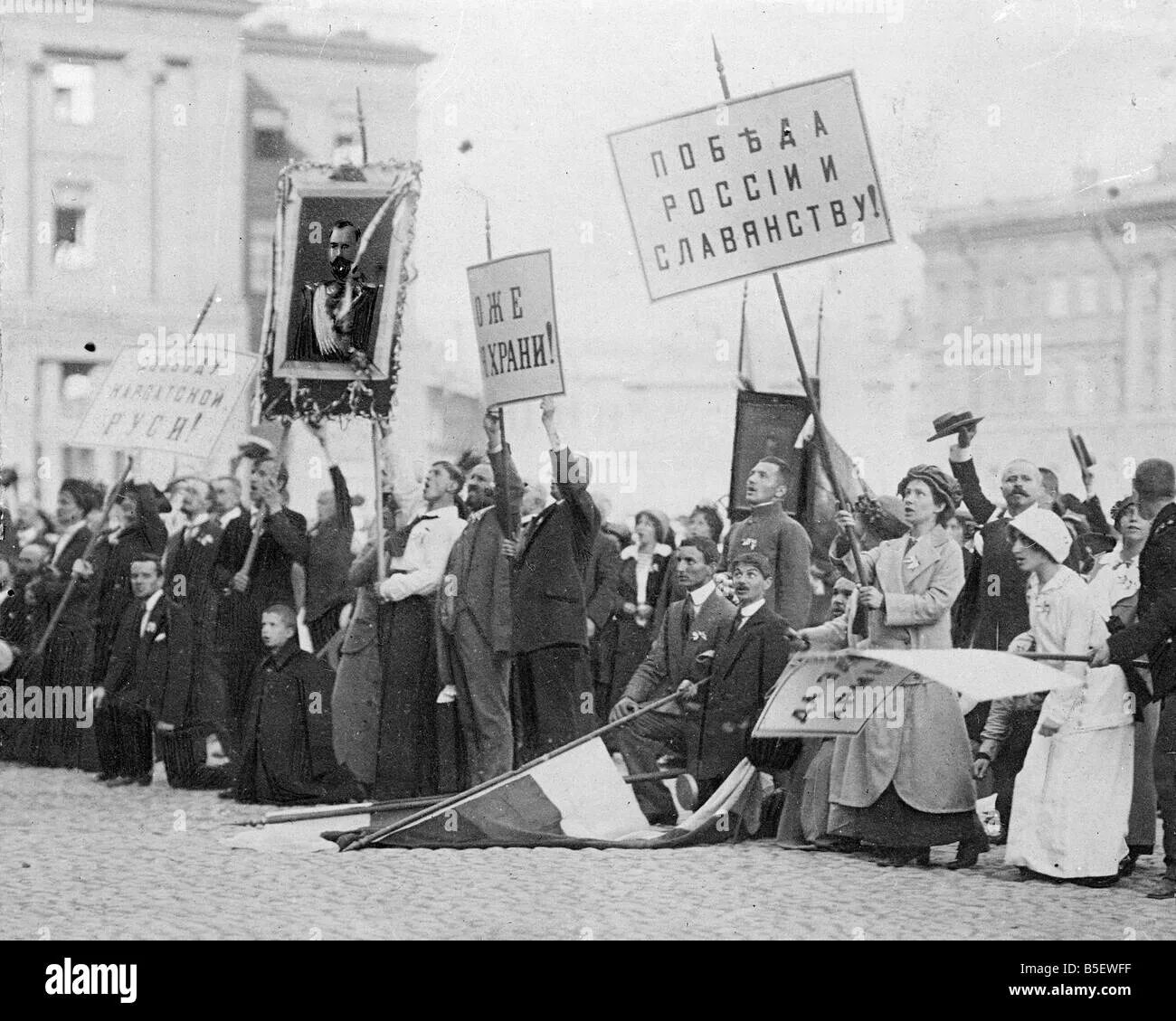 Дворцовая площадь объявление войны 1914. Манифестации 1914 год Петербург. Патриотический подъем народа