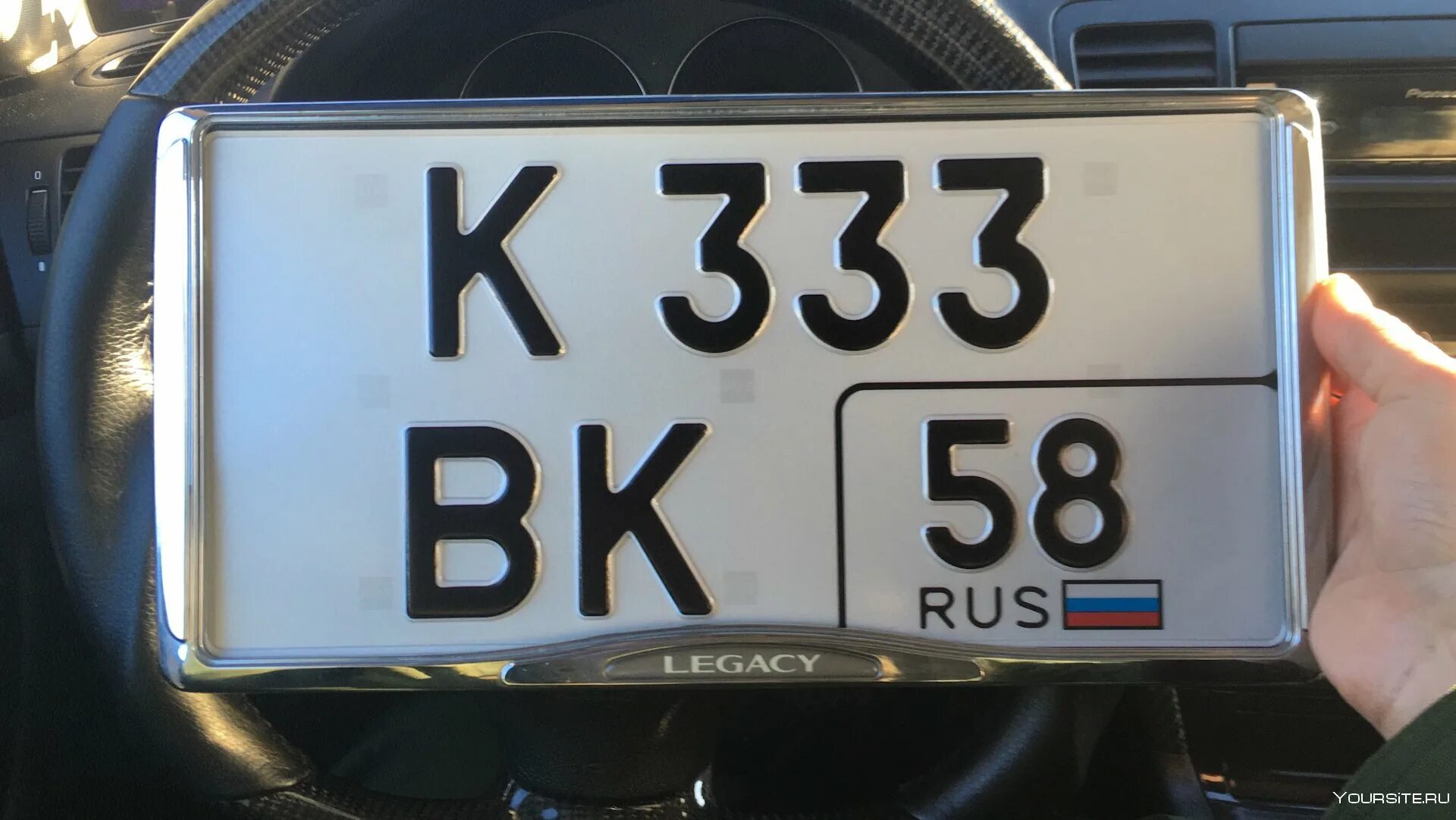 Гос номера края. Размер гос номера 330-165. Квадратные автомобильные номера. Российские номера. Квадратные номера для легкового автомобиля.