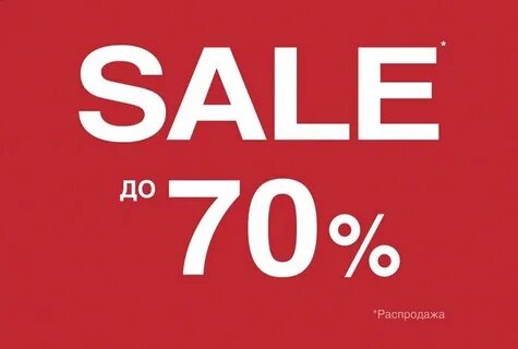 Бежевый sale on sale