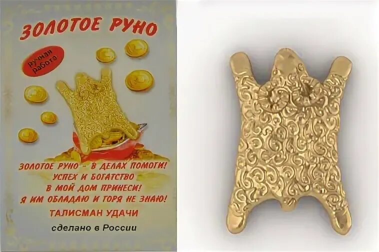 Пустая руна значение. Руно это что такое простыми словами. Руна вий. Руны скандинавов. Глифы руны алхаинты.